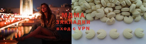 первитин Елабуга