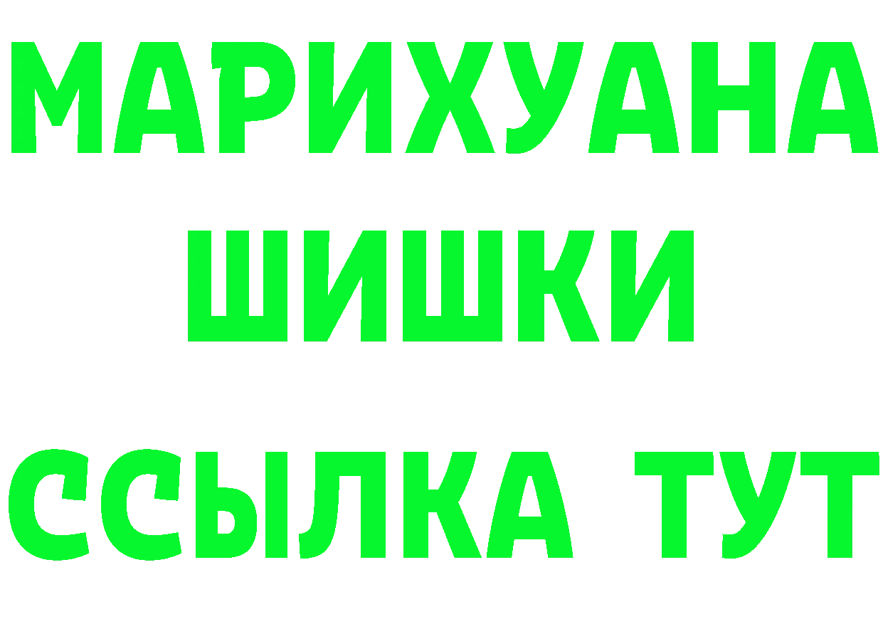 Кетамин ketamine как войти площадка кракен Киржач